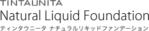 ティンタウニータ ナチュラルリキッドファンデーション