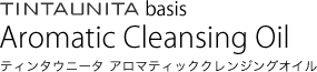 ティンタウニータ アロマティッククレンジングオイル