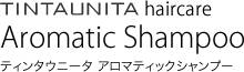 ティンタウニータ　アロマティックシャンプー