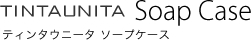 ティンタウニータ中皿付き 丸型ソープケース